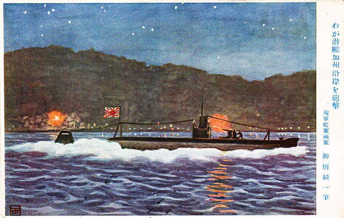 Japanese postcard of submarine off Los Angeles attacking oilfield